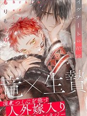 苍岚剑歌漫画封面
