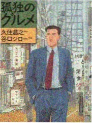药庐夜话章节缩略图