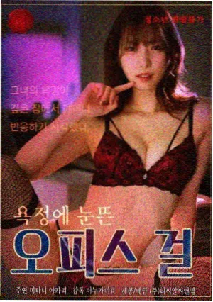 山河社稷图章节缩略图